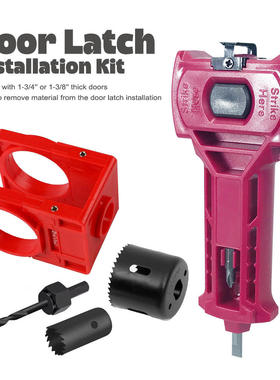 Tool kit spherical lock hole opener+door latch mortise tool