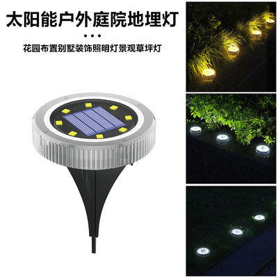 Solar underground lights, outdoor courtyard lights, plug-in