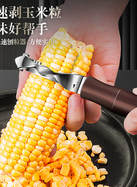 304 stainless steel corn plow thickened multi-purpose corn