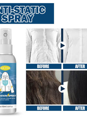 Jue Fish Down jacket antistatic spray household quilt cloth