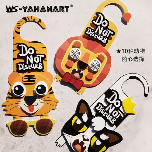 Children's hands-on animal cartoon wall stickers decoration