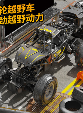 Remote control car, six wheel four-wheel drive off-road veh