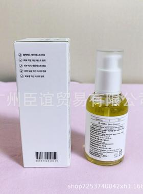 MixSoon fermented soybean exfoliating antioxidant moisturiz