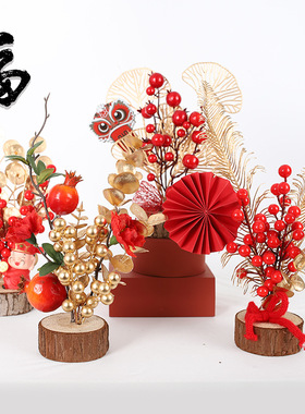 New Year's and Spring Festival supplies, New Year's housewa