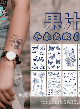 Juice tattoo sticker semi permanent Korean Harajuku 8pcs