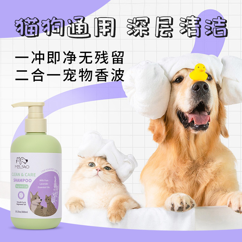 2-in-1 pet shampoo for cats and dogs, universal pet beauty