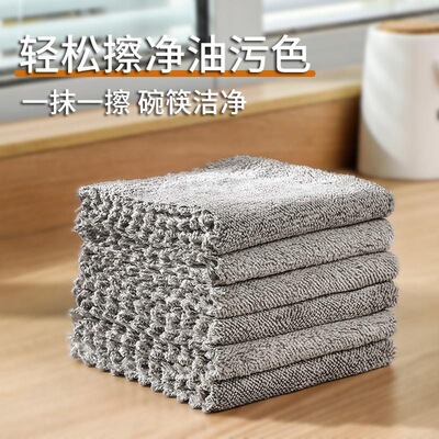 Wiping cloth for kitchen, non greasy, easy to clean, suitab