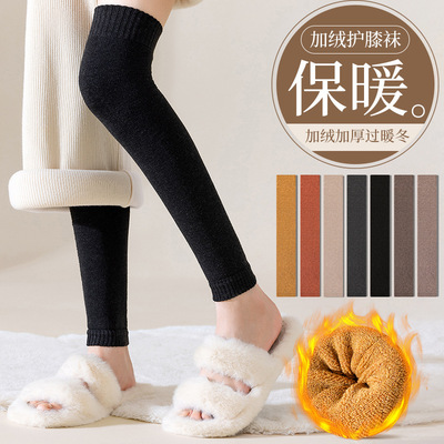 Warm and Thick Knee Protectors for Autumn and Winter, Women