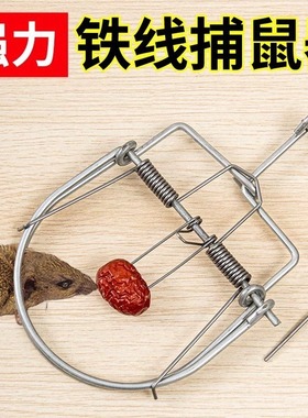 Mouse trap, floor clamp, powerful mouse trap, household uni