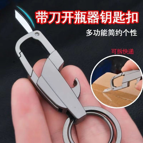 Source disassembly folding  knife keychain, can open