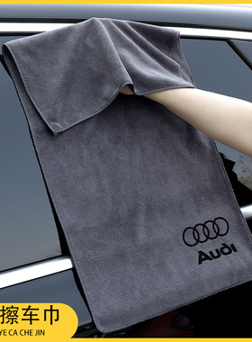 Advanced car wiping cloth, interior glass logo towel, absor