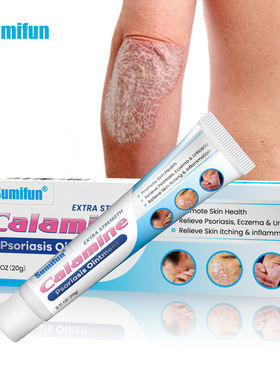 Sumifan ointment, calamine skin ointment, anti itching and