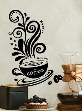 MS6433-ZGCoffee coffee cup flower vine wall sticker backgro
