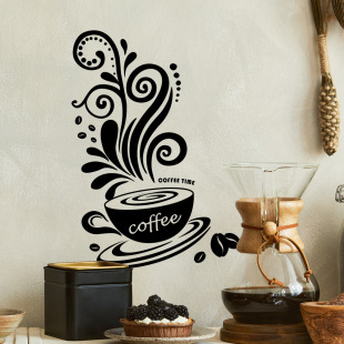 MS6433-ZGCoffee coffee cup flower vine wall sticker backgro