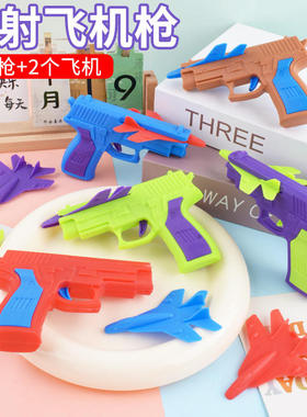 Tipping sound explosive catapult airplane gun, children's o