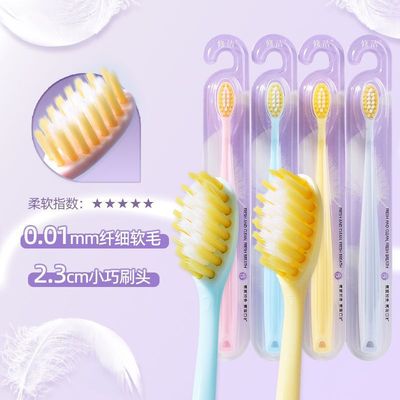 Single soft fine bristled toothbrush, adult soft bristled t
