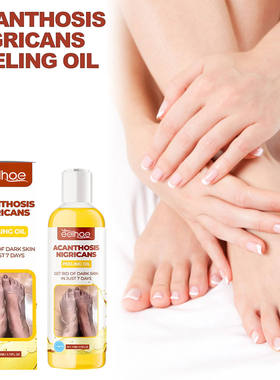BlackSpinySkinKeratinOil