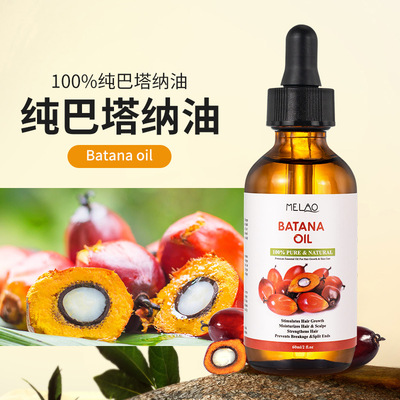 Batana oil 60ml hair nourishing essential oil Batana oil fo