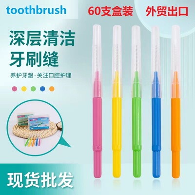 Cleanpik interdental brush orthodontic interdental brush te