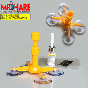 Car Glass Quick Repair Tool Set WRK15004B Car Glass Repair