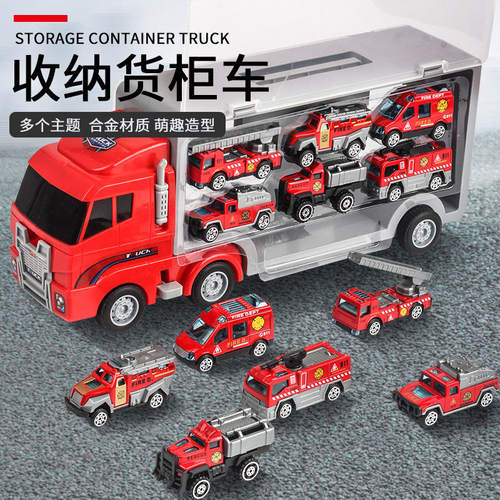 Childrenstoystoragecontain