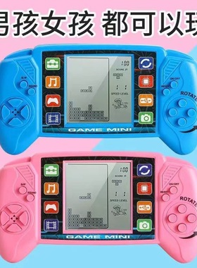 Tetris game console, large screen 8090, nostalgic old-fashi