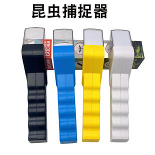 Catcher Bee Handheld Spider Inse Insect ECT