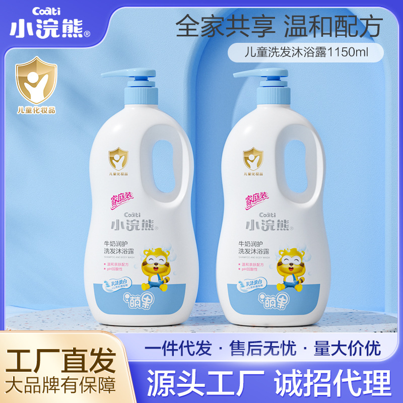 Xiaoraccoon children's shampoo and shower gel 2-in-1 1.15L
