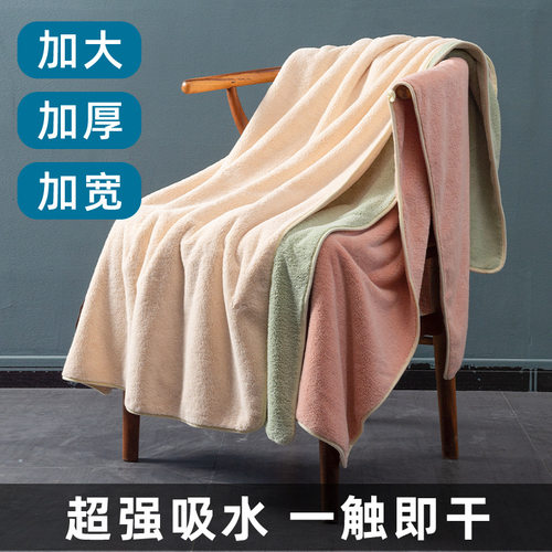 Coral fleece bath towel, dry hair towel, thickened, strong