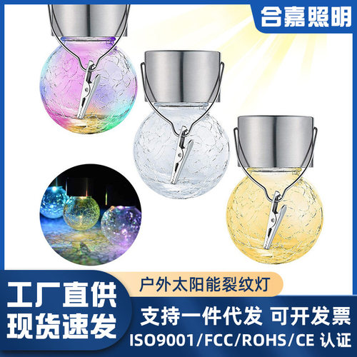 Outdoorsolarcracklightsho