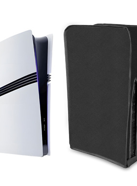 Suitable for Sony PS5 Pro host dustproof, moisture-proof, s