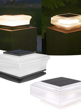 Solar powered square pillar headlights for outdoor courtyar