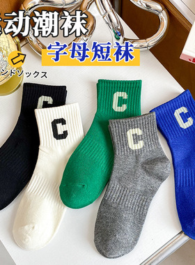 Spring and summer Korean trend letter C low top socks for m