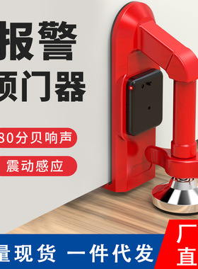 Rental artifact, collision prevention and door blocking dev