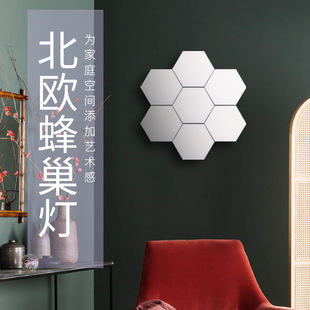 Touch sensitive light, night light decoration, hand swept s