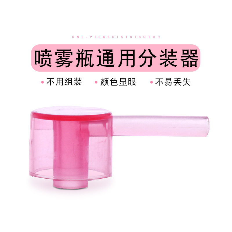 Portable outdoor perfume direct charging makeup separating