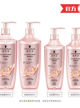 Swarovski Rich and Resilient Shampoo, Hair Conditioner, Moi