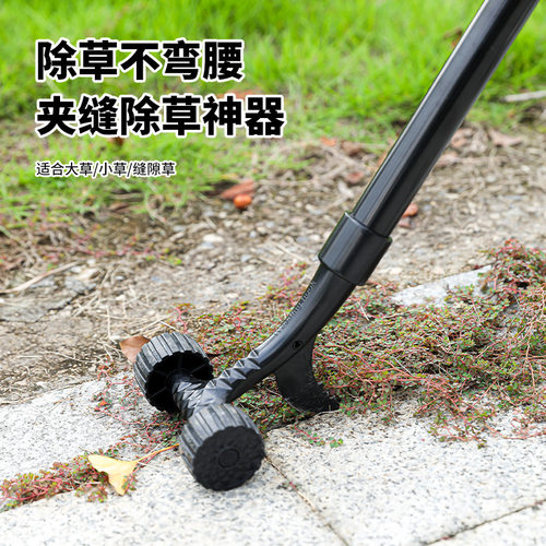 Roller gap weeding tool, no bending over weeding hook, gard