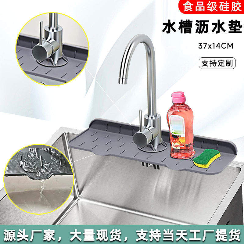 Foodgradesiliconefaucetdr