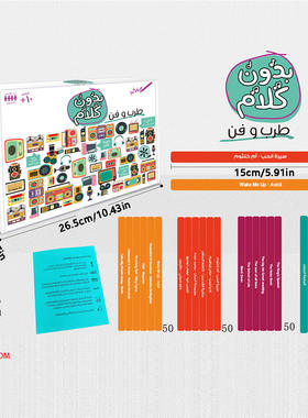 Awen Card Memory Game Set focuses on memory training, compe