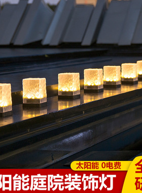 Solar lawn lights, outdoor waterproof buried lights, courty