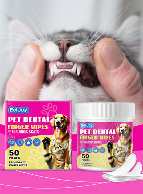 EELJOY pet teeth cleaning finger cots, pet cleaning teeth p