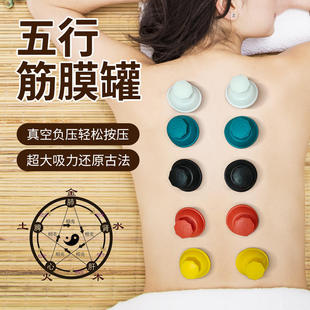 Vacuum Cupping Device Silicone Home Element for Health Five