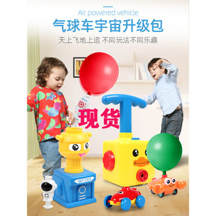 bike balloon press Same slide air and toy powered