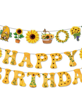 Sunflower birthday party decoration flag banner 2024 sunflo