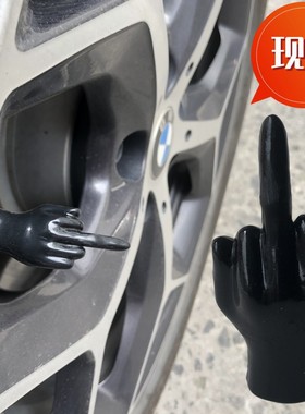 Car provocation hand type fluorescent valve, motorcycle val