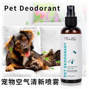 Clear pet air spray to reduce odor cats, dogs and dogs perf