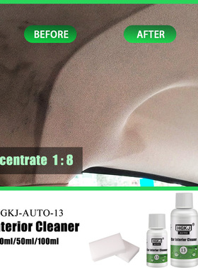 HGKJ-AUT-13 Car Interior Cleaner High Concentration Process