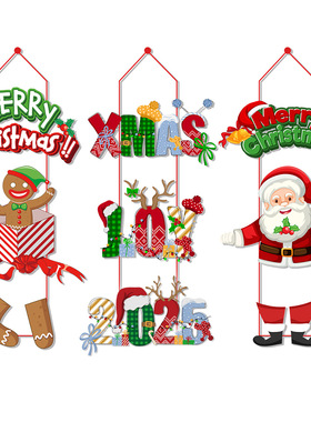 Merry Christmas Decorative Door Hanging 2024 Christmas Part