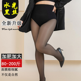 size water compression and stocki silk plus black Fat gloss